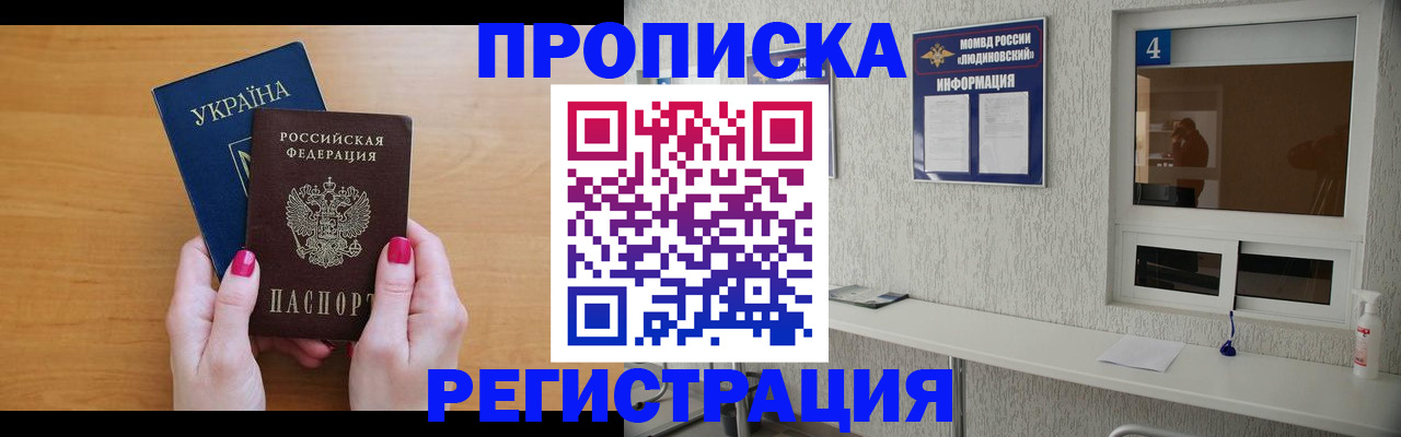 регистрация для дет. сада в Тутаеве