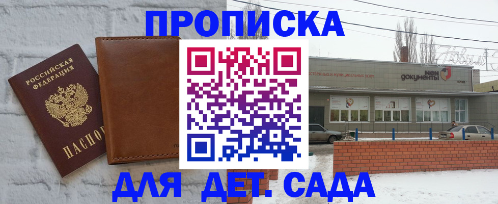 прописка иностранных граждан в Тутаеве