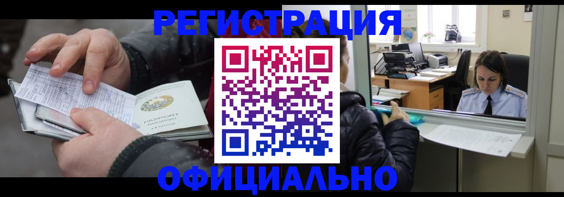 временная регистрация поиск в Тутаеве